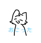 ぐだぐだねこちゃんスタンプ（個別スタンプ：11）