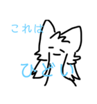 ぐだぐだねこちゃんスタンプ（個別スタンプ：40）