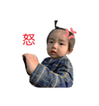 ♥aito★（個別スタンプ：38）