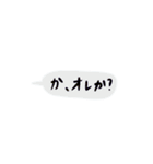 一年生の二学期（個別スタンプ：3）