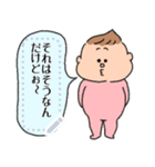 だって赤ちゃんのメッセージスタンプだもん（個別スタンプ：13）