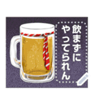【メッセージ】ビール！（個別スタンプ：8）