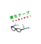 華笑 ムサシのスタンプ〜江古田ver.〜（個別スタンプ：5）