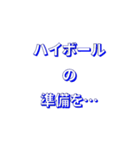 華笑 ムサシのスタンプ〜江古田ver.〜（個別スタンプ：6）