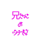 華笑 ムサシのスタンプ〜江古田ver.〜（個別スタンプ：7）