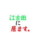 華笑 ムサシのスタンプ〜江古田ver.〜（個別スタンプ：8）