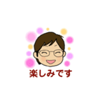 YUKItan 365（個別スタンプ：9）