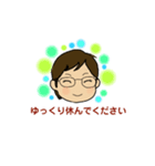 YUKItan 365（個別スタンプ：11）