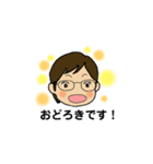 YUKItan 365（個別スタンプ：16）