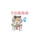 まちゃこスタンプNew！（個別スタンプ：8）