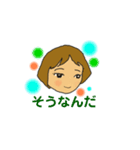 KEItan 365（個別スタンプ：1）