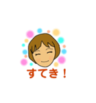 KEItan 365（個別スタンプ：4）