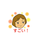 KEItan 365（個別スタンプ：6）