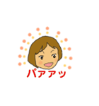 KEItan 365（個別スタンプ：9）