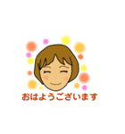 KEItan 365（個別スタンプ：10）