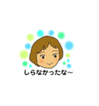 KEItan 365（個別スタンプ：11）