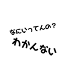.可愛い文字スタンプ.（個別スタンプ：2）