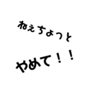 .可愛い文字スタンプ.（個別スタンプ：4）