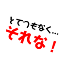 .可愛い文字スタンプ.（個別スタンプ：8）