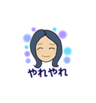YUMItan 365（個別スタンプ：2）