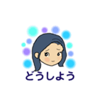 YUMItan 365（個別スタンプ：6）