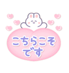 毎日使える♡敬語うさちゃん（個別スタンプ：8）