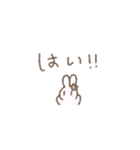 うさぎ（敬語）（個別スタンプ：10）