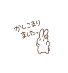 うさぎ（敬語）（個別スタンプ：13）