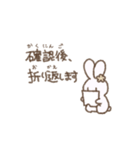 うさぎ（敬語）（個別スタンプ：19）