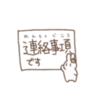 うさぎ（敬語）（個別スタンプ：34）