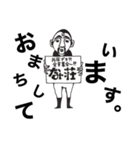 民宿なみ荘ナミムナーと仲間たち（個別スタンプ：37）