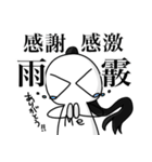 わたしスタンプ！！（個別スタンプ：8）