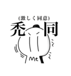 わたしスタンプ！！（個別スタンプ：16）