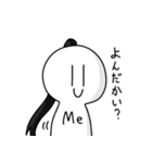 わたしスタンプ！！（個別スタンプ：26）