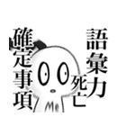 わたしスタンプ！！（個別スタンプ：36）
