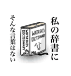 わたしスタンプ！！（個別スタンプ：37）