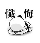 わたしスタンプ！！（個別スタンプ：40）