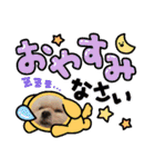 ペキビションのRiriちゃん（個別スタンプ：7）