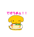 子犬のちゅんたん〜九州・沖縄ver.〜（個別スタンプ：6）