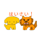 子犬のちゅんたん〜九州・沖縄ver.〜（個別スタンプ：8）