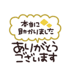 デカ文字◎吹き出し #1（個別スタンプ：2）