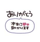 デカ文字◎吹き出し #1（個別スタンプ：3）