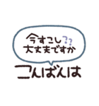 デカ文字◎吹き出し #1（個別スタンプ：9）