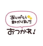 デカ文字◎吹き出し #1（個別スタンプ：15）