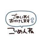 デカ文字◎吹き出し #1（個別スタンプ：16）