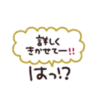 デカ文字◎吹き出し #1（個別スタンプ：31）