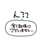 デカ文字◎吹き出し #1（個別スタンプ：33）