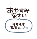 デカ文字◎吹き出し #1（個別スタンプ：40）