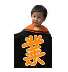 卒業おめでとう！By Berger（個別スタンプ：2）