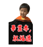 卒業おめでとう！By Berger（個別スタンプ：5）